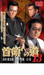 &nbsp;出　演&nbsp;清水健太郎／中野英雄／白竜&nbsp;制作年、時間&nbsp;2000年&nbsp;86分&nbsp;製作国&nbsp;日本&nbsp;メーカー等&nbsp;ミュージアム&nbsp;ジャンル&nbsp;邦画／任侠、極道／アクション／バイオレンス&nbsp;カテゴリー&nbsp;DVD&nbsp;入荷日&nbsp;【2024-05-30】全品『DVDケース無し（ジャケットと不織布ケース入りディスクのみ）』で出荷させて頂きます。