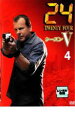【バーゲンセール】【中古】DVD▼24 TWENTY FOUR トゥエンティフォー シーズン5 vol.4 レンタル落ち ケース無