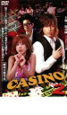 【バーゲンセール】【中古】DVD▼CASINO2 カジノ レンタル落ち ケース無