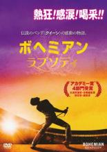 【バーゲンセール】【中古】DVD▼ボ