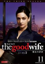 Suspense, Mystery - 【バーゲンセール】【中古】DVD▼グッド・ワイフ 彼女の評決 シーズン3 vol.11(第21話、第22話 最終) レンタル落ち ケース無
