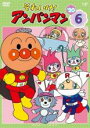 【バーゲンセール】【中古】DVD▼それいけ!アンパンマン ’20 vol.6 レンタル落ち ケース無