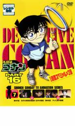 【中古】DVD▼名探偵コナン PART16 vol.7 レンタル落ち ケース無
