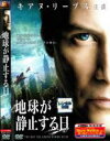 【バーゲンセール】【中古】DVD▼地球が静止する日 レンタル落ち ケース無