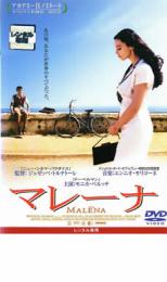 DVD▼マレーナ レンタル落ち ケース無