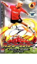 【バーゲンセール】【中古】DVD▼カンフーサッカー 6 レンタル落ち ケース無