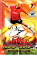 【バーゲンセール】【中古】DVD▼カンフーサッカー 7 レンタル落ち ケース無