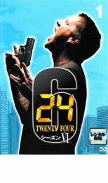【中古】DVD▼24 TWENTY FOUR トゥエンティフォー シーズン6 vol.1 レンタル落ち ケース無