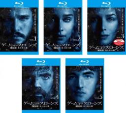 【バーゲンセール】全巻セット【中古】Blu-ray▼ゲーム・オブ・スローンズ 第七章 氷と炎の歌(5枚セット)第1話～第7話 最終 ブルーレイディスク レンタル落ち ケース無