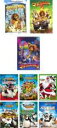 【送料無料】【中古】DVD▼マダガスカル + ザ・ペンギンズ from マダガスカル(9枚セット) レンタル落ち 全9巻 ケース無