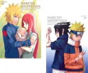 2パック【中古】DVD▼NARUTO ナルト 疾風伝 特別編(2枚セット)ナルト誕生、宿命の二人 レンタル落ち 全2巻 ケース無