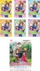 【バーゲンセール】全巻セット【中古】DVD▼若おかみは小学生!(7枚セット)TV版 全6巻 + 映画版 レンタル落ち ケース無