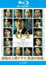 【中古】Blu-ray▼64 ロクヨン 前編 ブルーレイディスク レンタル落ち ケース無