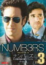 【バーゲンセール】【中古】DVD▼NUM