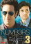 ڥС󥻡ۡšDVDNUMB3RS ʥС ŷͿؼԤλե 5 Vol.3(6á7) 󥿥 ̵