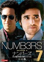 【バーゲンセール】【中古】DVD▼NUMB3RS ナンバーズ 天才数学者の事件ファイル シーズン5 Vol.7(第14話、第15話) レンタル落ち ケース無