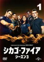 【バーゲンセール】【中古】DVD▼シカゴ・ファイア シーズン3 Vol.1(第1話、第2話) レンタル落ち ケース無