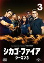 【バーゲンセール】【中古】DVD▼シカゴ・ファイア シーズン3 Vol.3(第5話、第6話) レンタル落ち ケース無