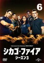 【バーゲンセール】【中古】DVD▼シカゴ・ファイア シーズン3 Vol.6(第11話、第12話) レンタル落ち ケース無