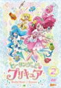 【中古】DVD▼ヒーリングっどプリキュア 2(第4話〜第6話) レンタル落ち ケース無(2)