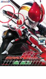 【中古】DVD▼ヒーロークラブ 仮面ライダー電王 俺、参上! レンタル落ち ケース無