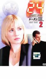 【バーゲンセール】【中古】DVD▼24 