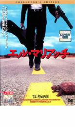 【中古】DVD▼エル・マリアッチ コレクターズ・エディション レンタル落ち ケース無