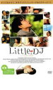 【中古】DVD▼Little DJ 小さな恋の物語▽レンタル落ち