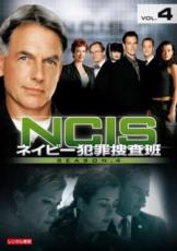 【バーゲンセール】【中古】DVD▼NCIS ネイビー犯罪捜査班 シーズン4 vol.4(第77話、第78話)▽レンタル落ち 海外ドラマ