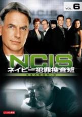 【バーゲンセール】【中古】DVD▼NCIS ネイビー犯罪捜査班 シーズン4 vol.6(第81話、第82話)▽レンタル落ち 海外ドラマ