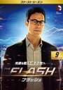 【バーゲンセール】【中古】DVD▼THE FLASH フラッシュ ファースト・シーズン Vol.9(第17話、第18話) レンタル落ち ケース無