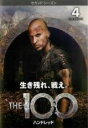 【バーゲンセール】【中古】DVD▼The 100 ハンドレッド セカンド・シーズン2 Vol.4(第7話、第8話) レンタル落ち ケース無