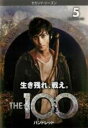 【バーゲンセール】【中古】DVD▼The 100 ハンドレッド セカンド・シーズン2 Vol.5(第9話、第10話) レンタル落ち ケース無
