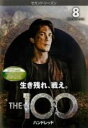 【バーゲンセール】【中古】DVD▼The 100 ハンドレッド セカンド・シーズン2 Vol.8(第15話、第16話) レンタル落ち ケース無