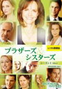【バーゲンセール】【中古】DVD▼ブラザーズ&シスターズ シーズン1 Vol.2(第4話、第5話) レンタル落ち ケース無