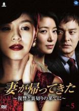 &nbsp;JAN&nbsp;4944285815057&nbsp;品　番&nbsp;BWD01505R&nbsp;出　演&nbsp;カン・ソンヨン／チョ・ミンギ／イ・チェヨン／キム・ビョンギ／ユン・セア／パク・ジョンチョル&nbsp;監　督&nbsp;イ・ヨンソク&nbsp;制作年、時間&nbsp;2010年&nbsp;121分&nbsp;製作国&nbsp;韓国&nbsp;メーカー等&nbsp;ブロードウェイ&nbsp;ジャンル&nbsp;洋画／海外TV／韓国ドラマ／復讐&nbsp;カテゴリー&nbsp;DVD&nbsp;入荷日&nbsp;【2021-06-22】【あらすじ】幼い頃両親に捨てられ孤児院で育ったチョン・ユヒは、心臓病を患っている双子の妹ユギョンに米国での養子縁組を譲り、それ以後連絡が途絶えてしまう。ユン・サンウと出会い、周囲の反対を押し切って結婚するが、娘ダウンの心臓疾患手術のために、姑パク女史と取引し、夫のそばを離れる。第17話〜第20話を収録。全品『DVDケース無し（ジャケットと不織布ケース入りディスクのみ）』で出荷させて頂きます。