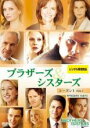 【バーゲンセール】【中古】DVD▼ブラザーズ&シスターズ シーズン1 Vol.7(第14話、第15話) レンタル落ち ケース無