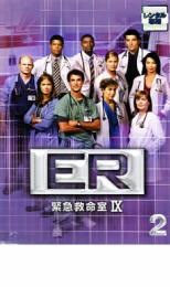 Human - 【中古】DVD▼ER 緊急救命室 9 ナイン 2 レンタル落ち ケース無