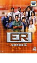 【バーゲンセール】【中古】DVD▼ER 緊急救命室 9 ナイン 4 レンタル落ち ケース無