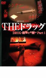 【バーゲンセール】【中古】DVD▼実