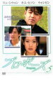 【バーゲンセール】【中古】DVD▼プロポーズ 5 レンタル落ち ケース無