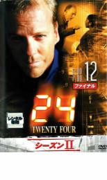 【バーゲンセール】【中古】DVD▼24 TWENTY FOUR トゥエンティフォー シーズン2 vol.12 レンタル落ち ケース無