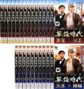 全巻セット【送料無料】【中古】DVD▼英雄時代(24枚セット)第1話～最終話 字幕のみ レンタル落ち ケース無