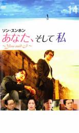 &nbsp;出　演&nbsp;ソン・スンホン／チャ・インピョ／チェ・ジンシル／キム・ジヨン／ソ・ユジョン&nbsp;監　督&nbsp;キム・ジョンス&nbsp;制作年、時間&nbsp;1997年&nbsp;145分&nbsp;製作国&nbsp;韓国&nbsp;メーカー等&nbsp;ブロードウェイ&nbsp;ジャンル&nbsp;洋画／アジア／韓国ドラマ／ラブストーリ／海外TV&nbsp;カテゴリー&nbsp;DVD&nbsp;入荷日&nbsp;【2021-09-10】全品『DVDケース無し（ジャケットと不織布ケース入りディスクのみ）』で出荷させて頂きます。