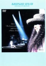 【送料無料】【中古】DVD▼Yumi Arai The Concert with Old Friends/荒井由実