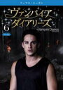 【バーゲンセール】【中古】DVD▼ヴァンパイア・ダイアリーズ フィフス・シーズン5 vol. 6(第11話、第12話) レンタル落ち ケース無