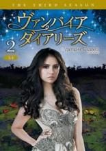 �ڥС����󥻡���ۡ���š�DVD��������ѥ������������꡼�� ������ ��������3 vol.2(��3�á���4��) ��󥿥���� ������̵