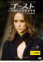 【バーゲンセール】【中古】DVD▼ゴースト 天国からのささやき シーズン4 Vol.10(第20話、第21話) レンタル落ち ケース無