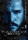 【バーゲンセール】【中古】DVD▼ゲ