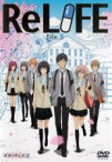 【バーゲンセール】【中古】DVD▼ReLIFE 5(第8話、第9話) レンタル落ち ケース無